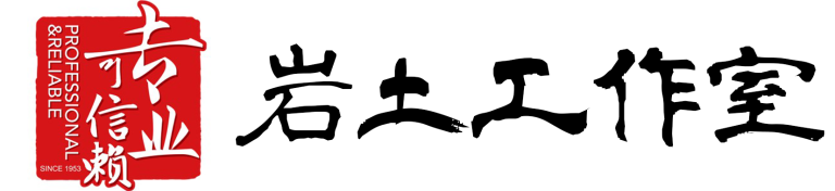 深基坑及桩基服务项目介绍