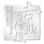 深基坑及桩基服务项目介绍